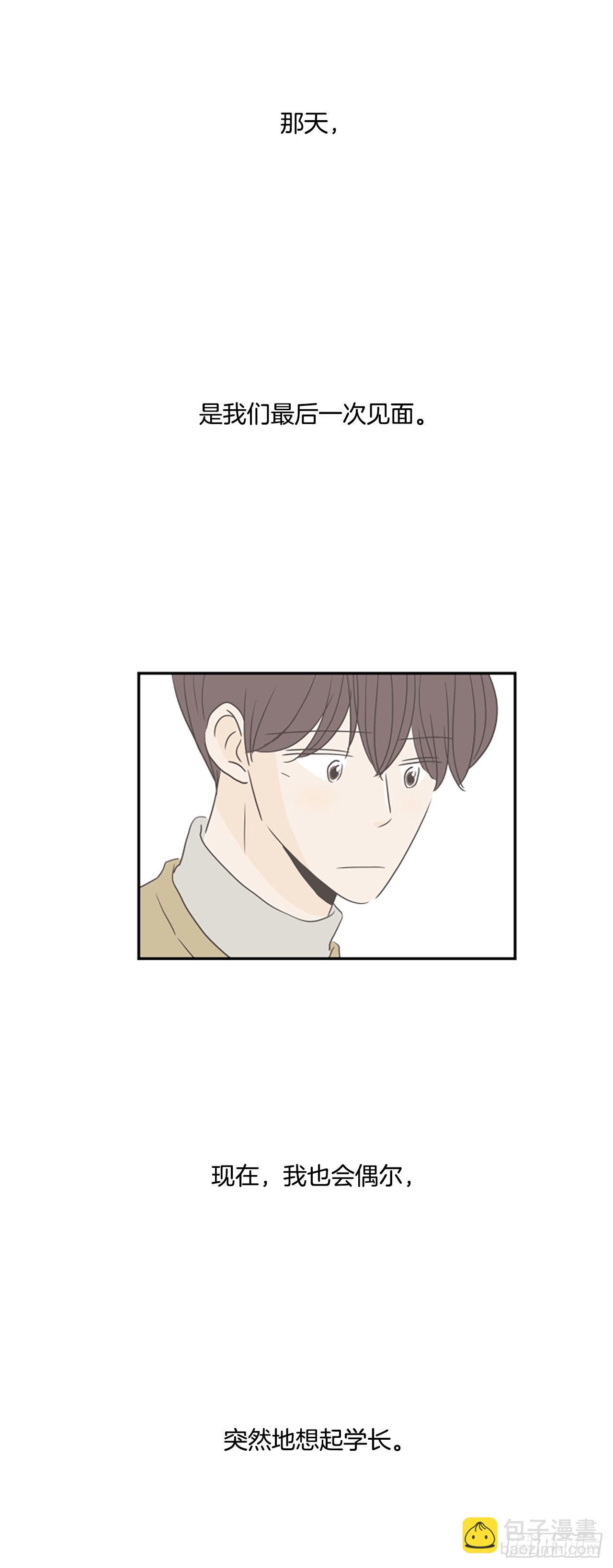 37.请你等我-第38话