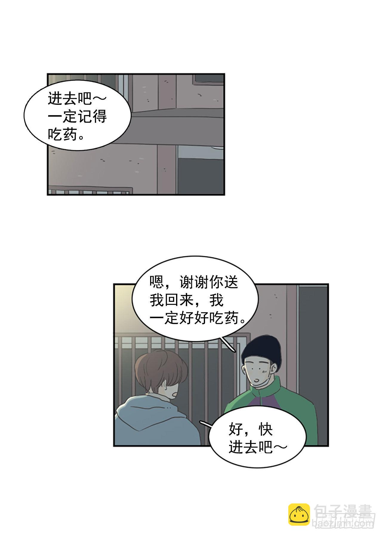 37.请你等我-第38话