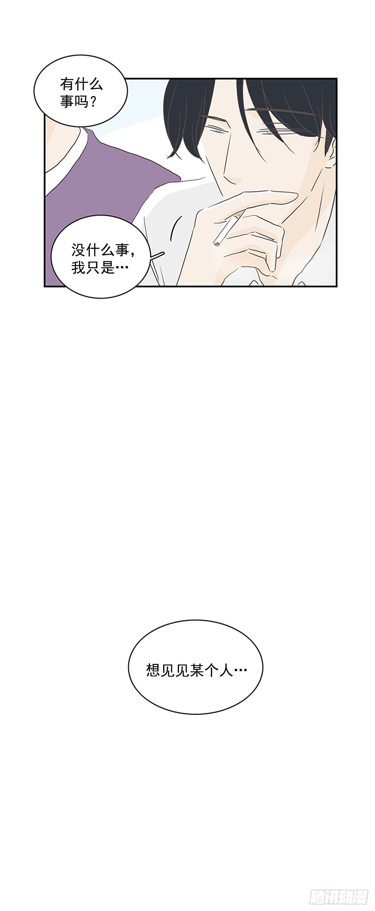 39.外传2 车善 泰洙 道允-第40话