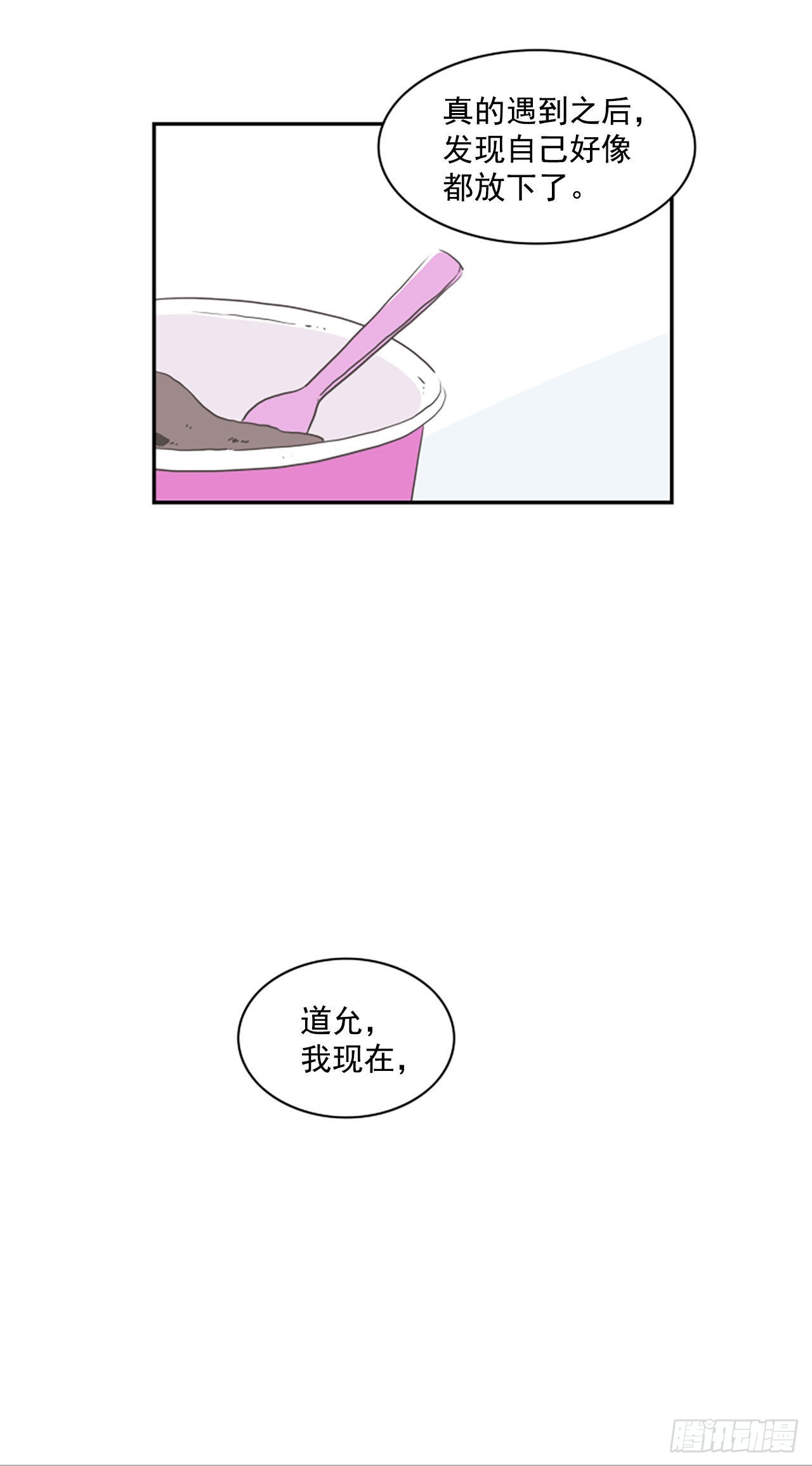 39.外传2 车善 泰洙 道允-第40话