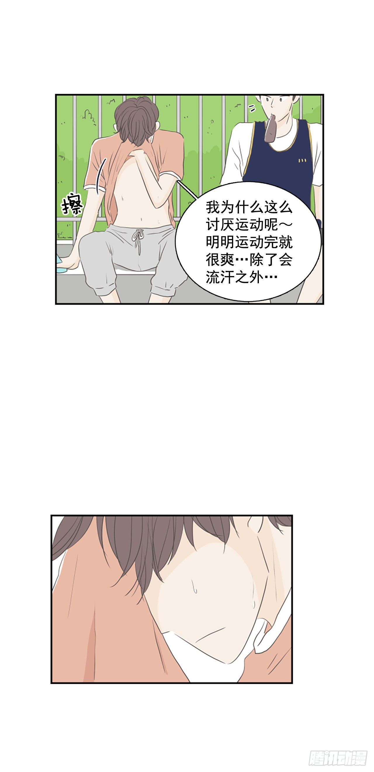 39.外传2 车善 泰洙 道允-第40话