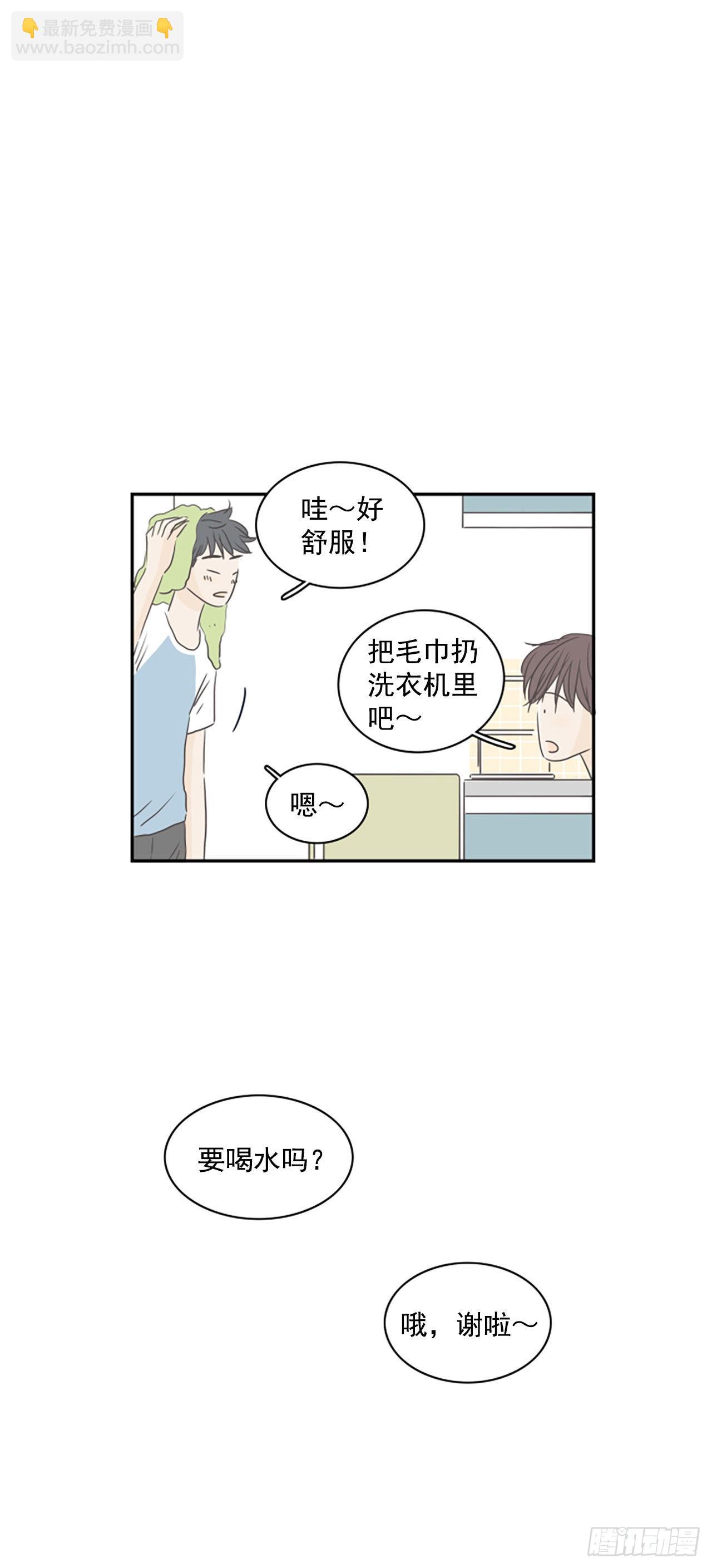 39.外传2 车善 泰洙 道允-第40话
