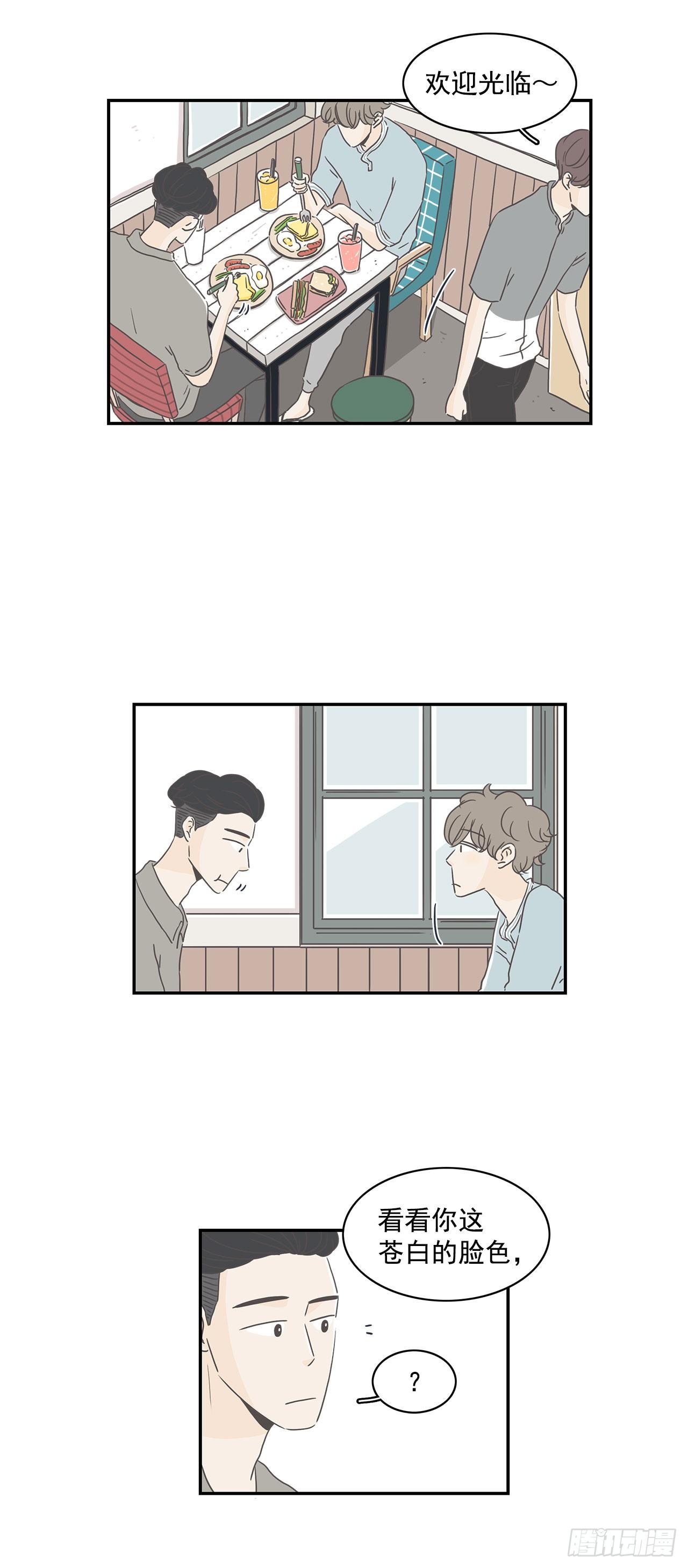 5.学长突袭-第6话