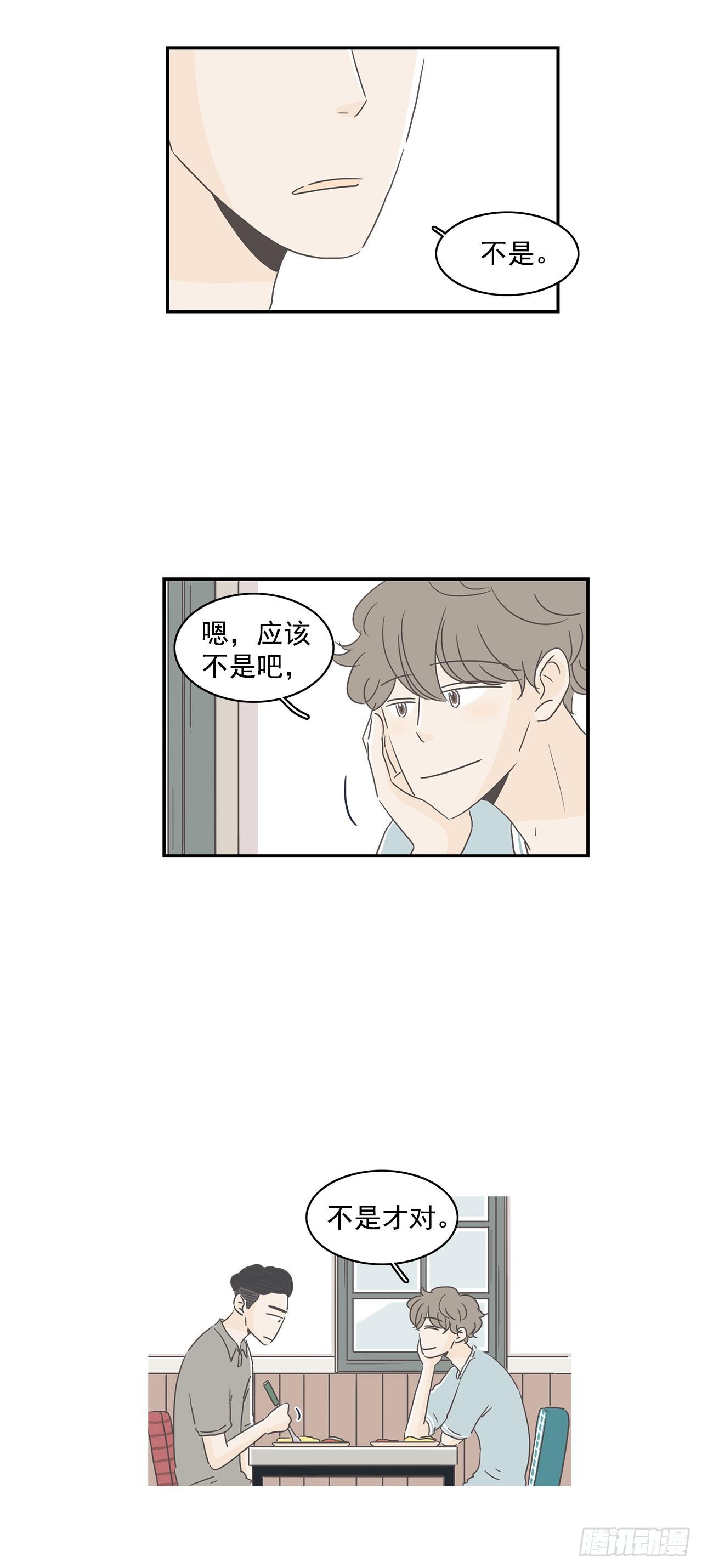5.学长突袭-第6话
