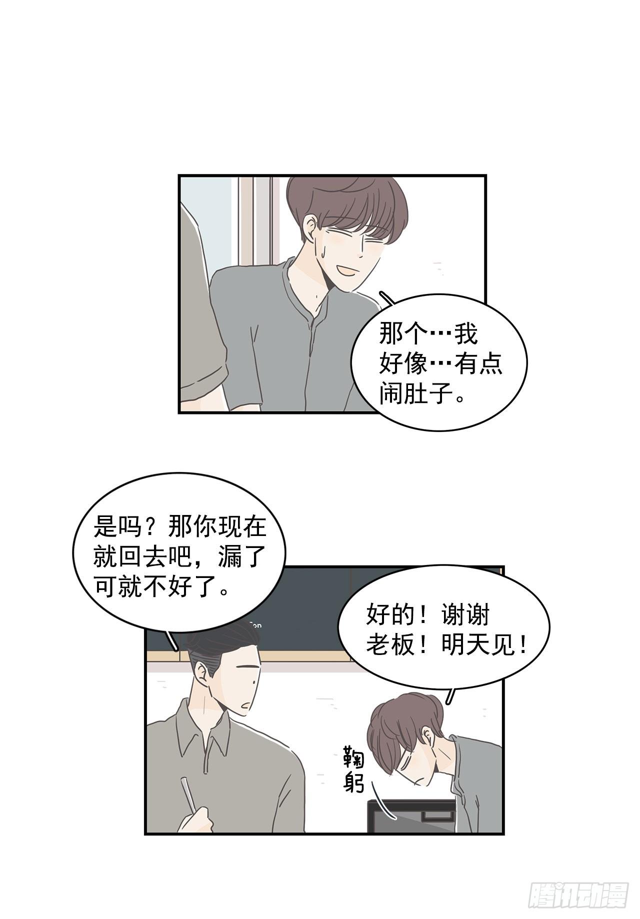 5.学长突袭-第6话
