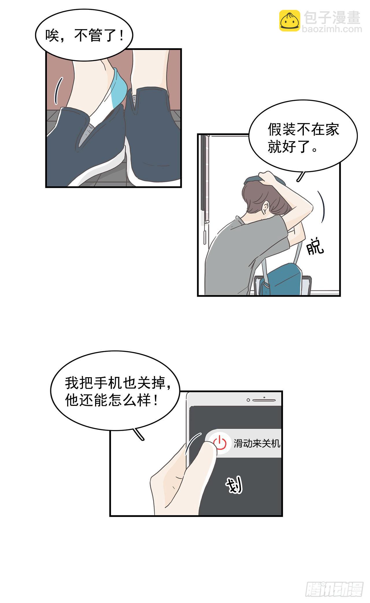 5.学长突袭-第6话