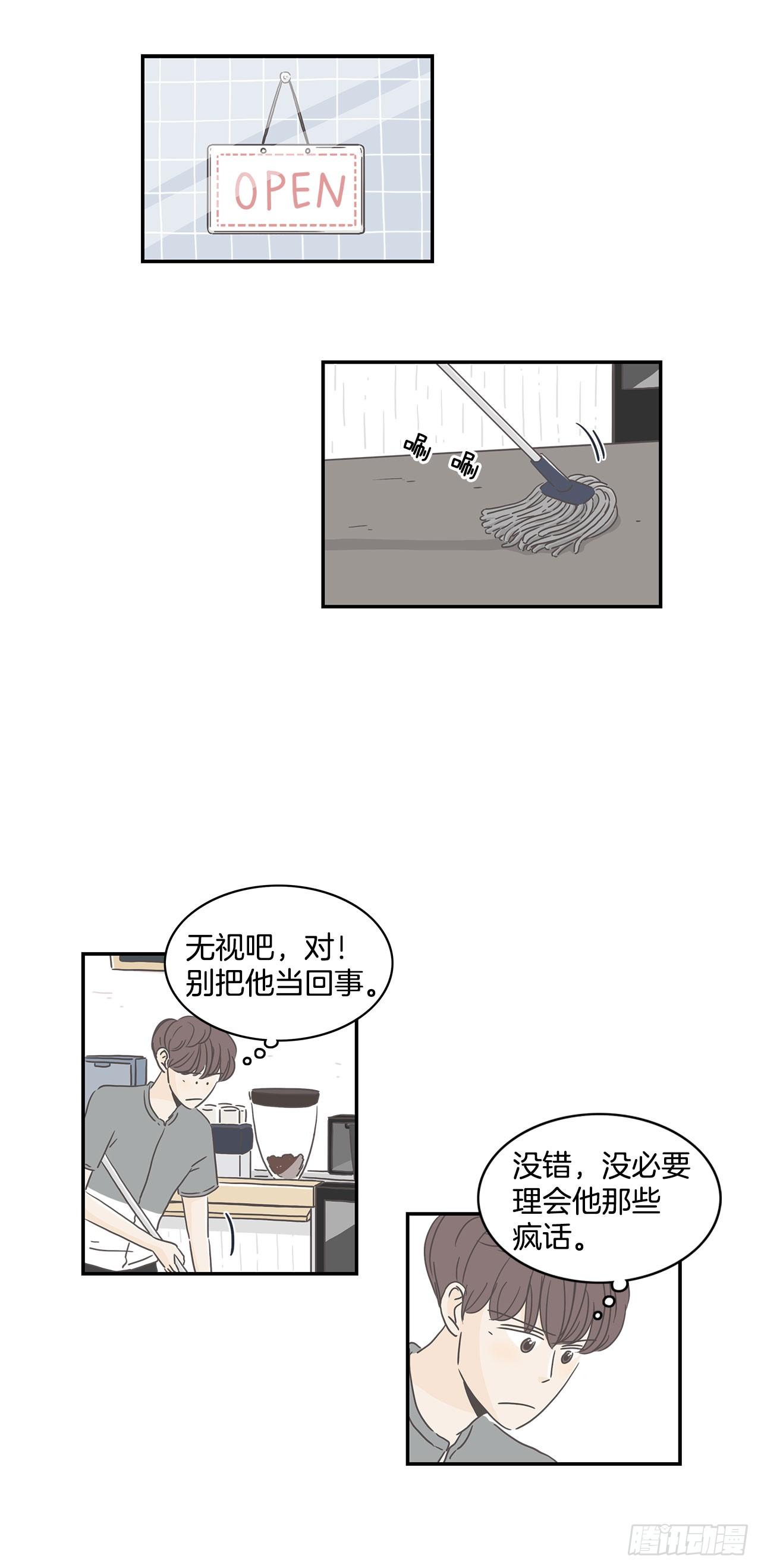5.学长突袭-第6话