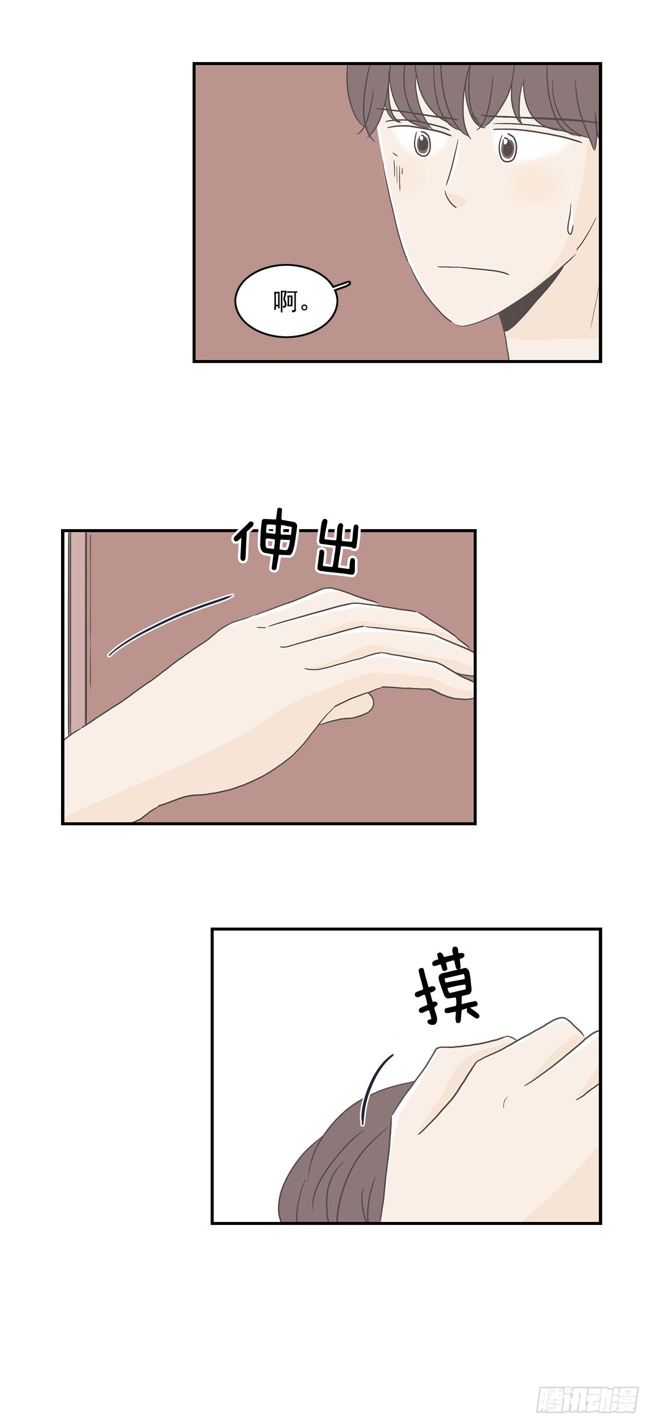5.学长突袭-第6话