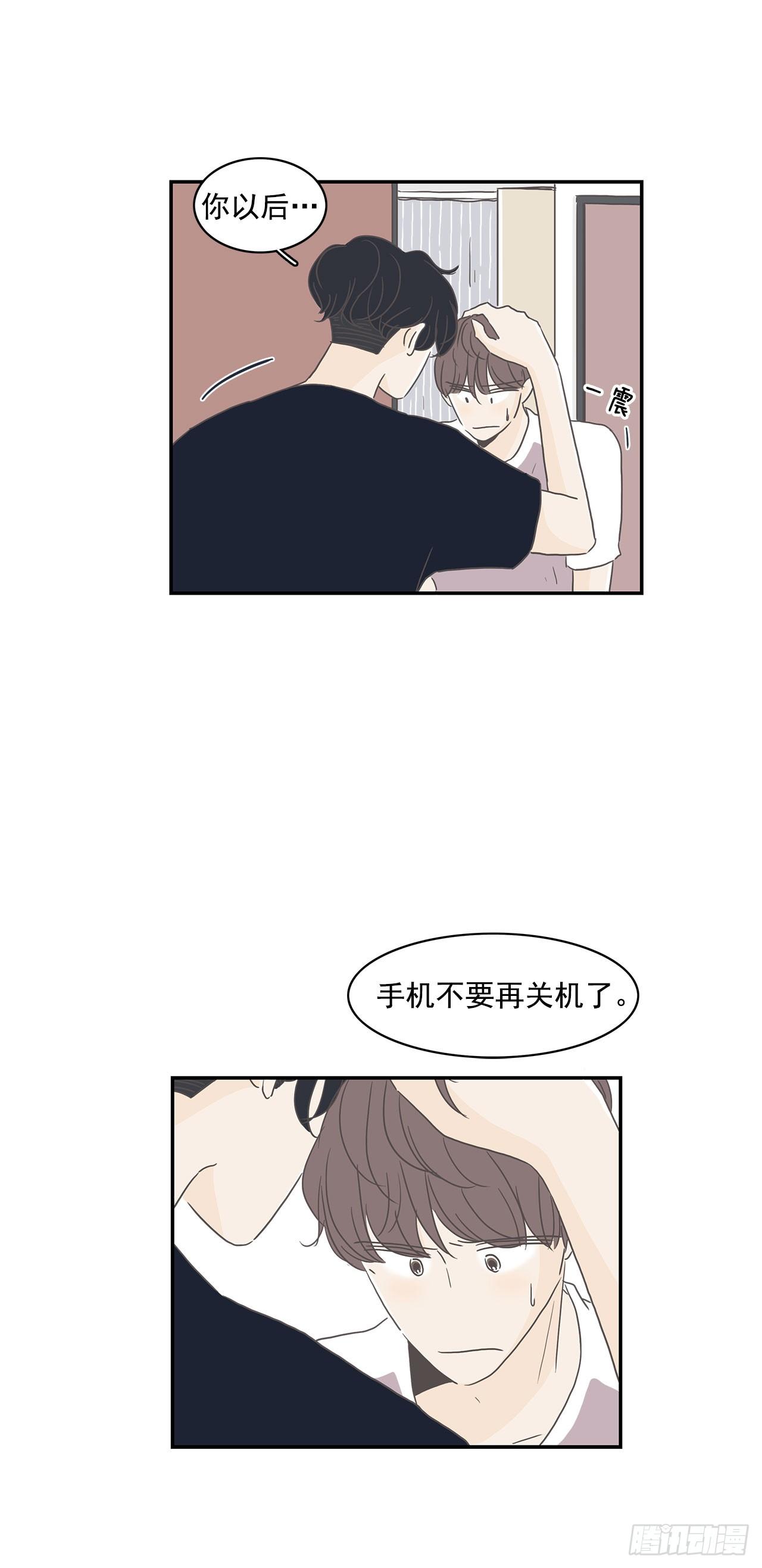 5.学长突袭-第6话