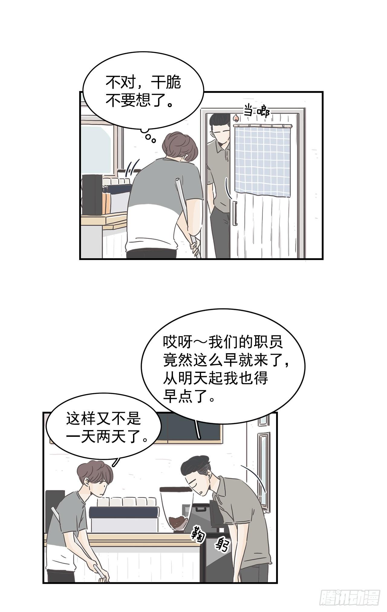 5.学长突袭-第6话