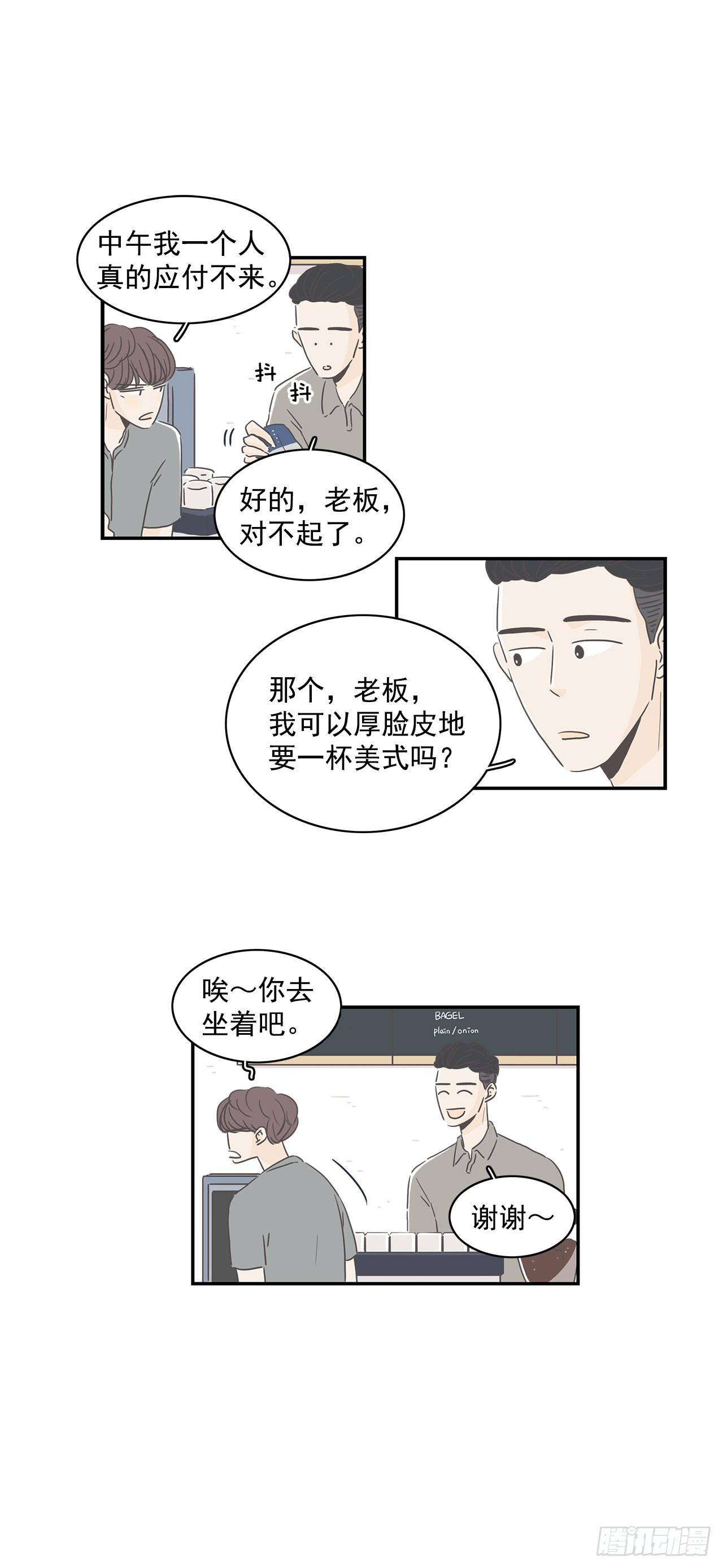 5.学长突袭-第6话