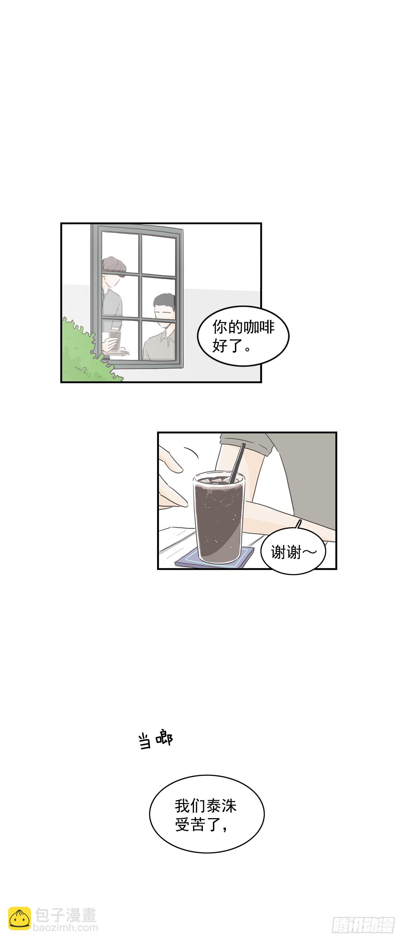 5.学长突袭-第6话