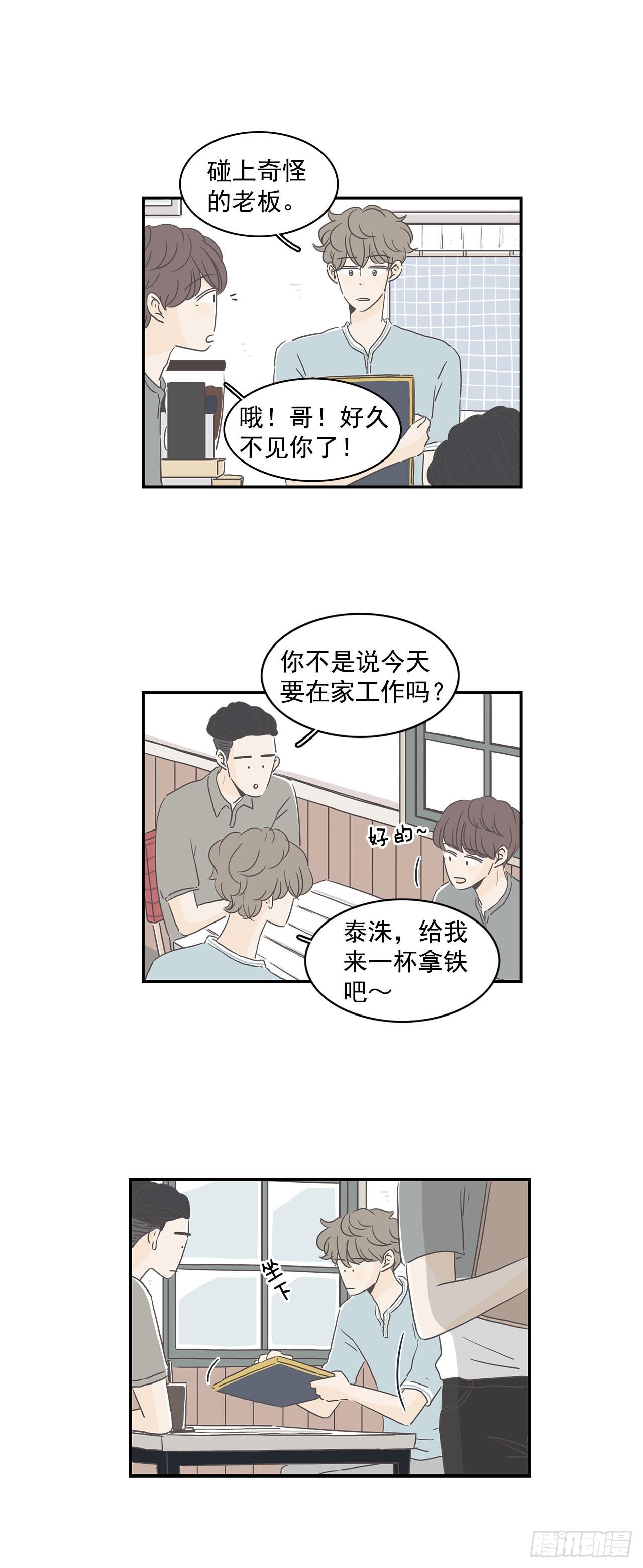 5.学长突袭-第6话