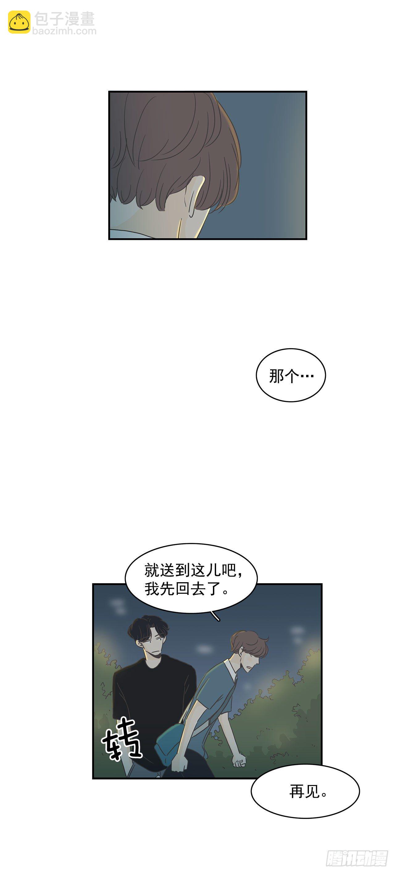 7.不想分手-第8话