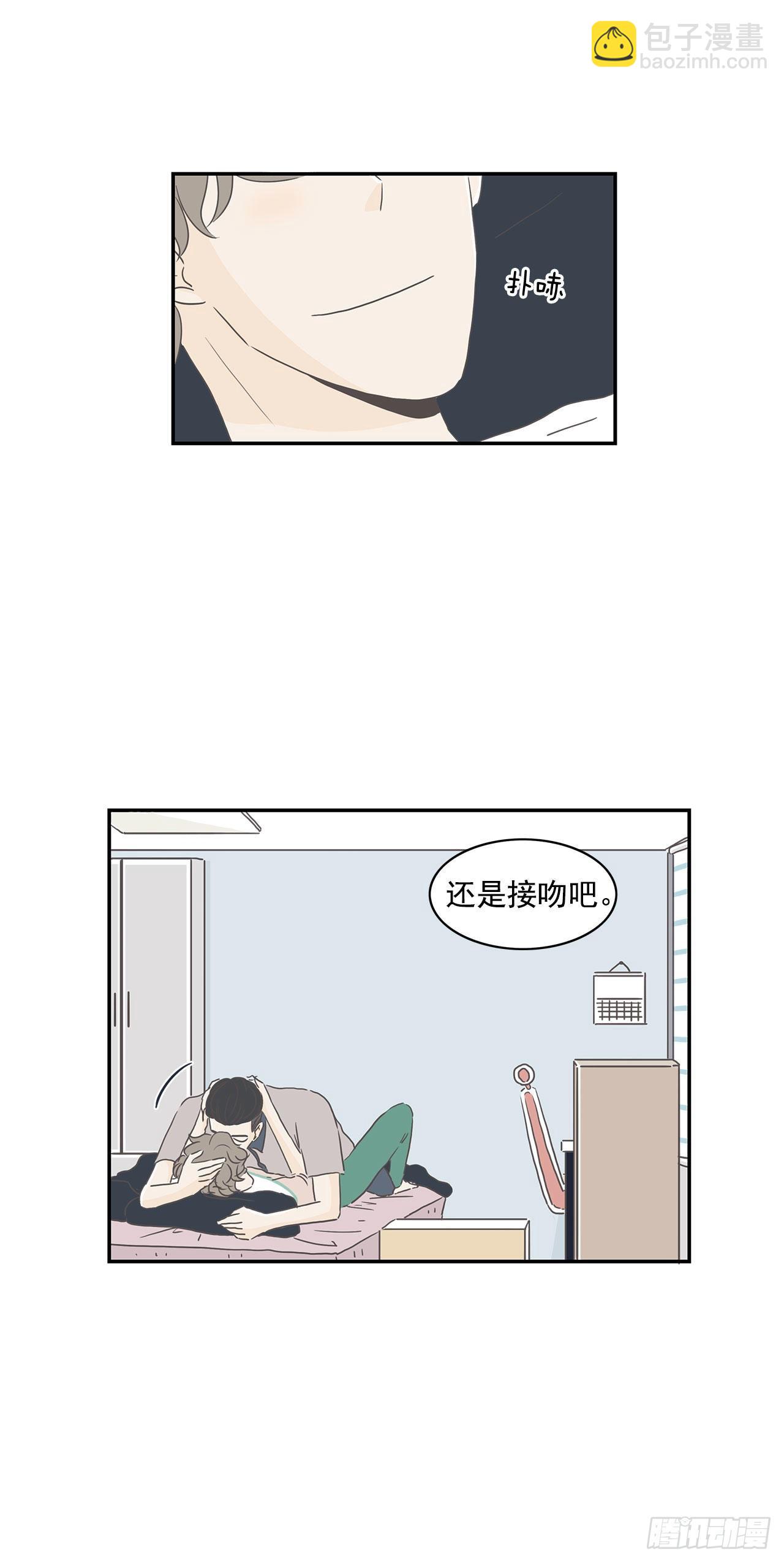 7.不想分手-第8话