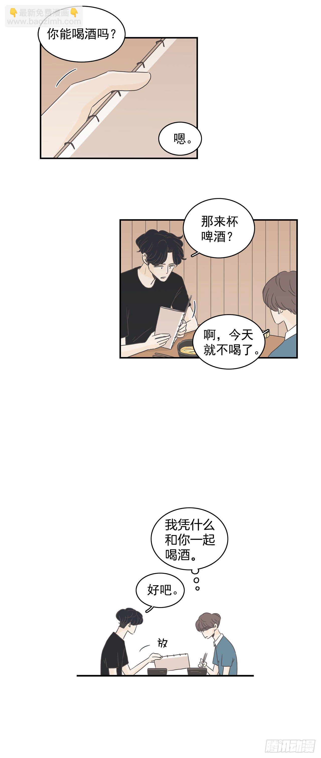 7.不想分手-第8话
