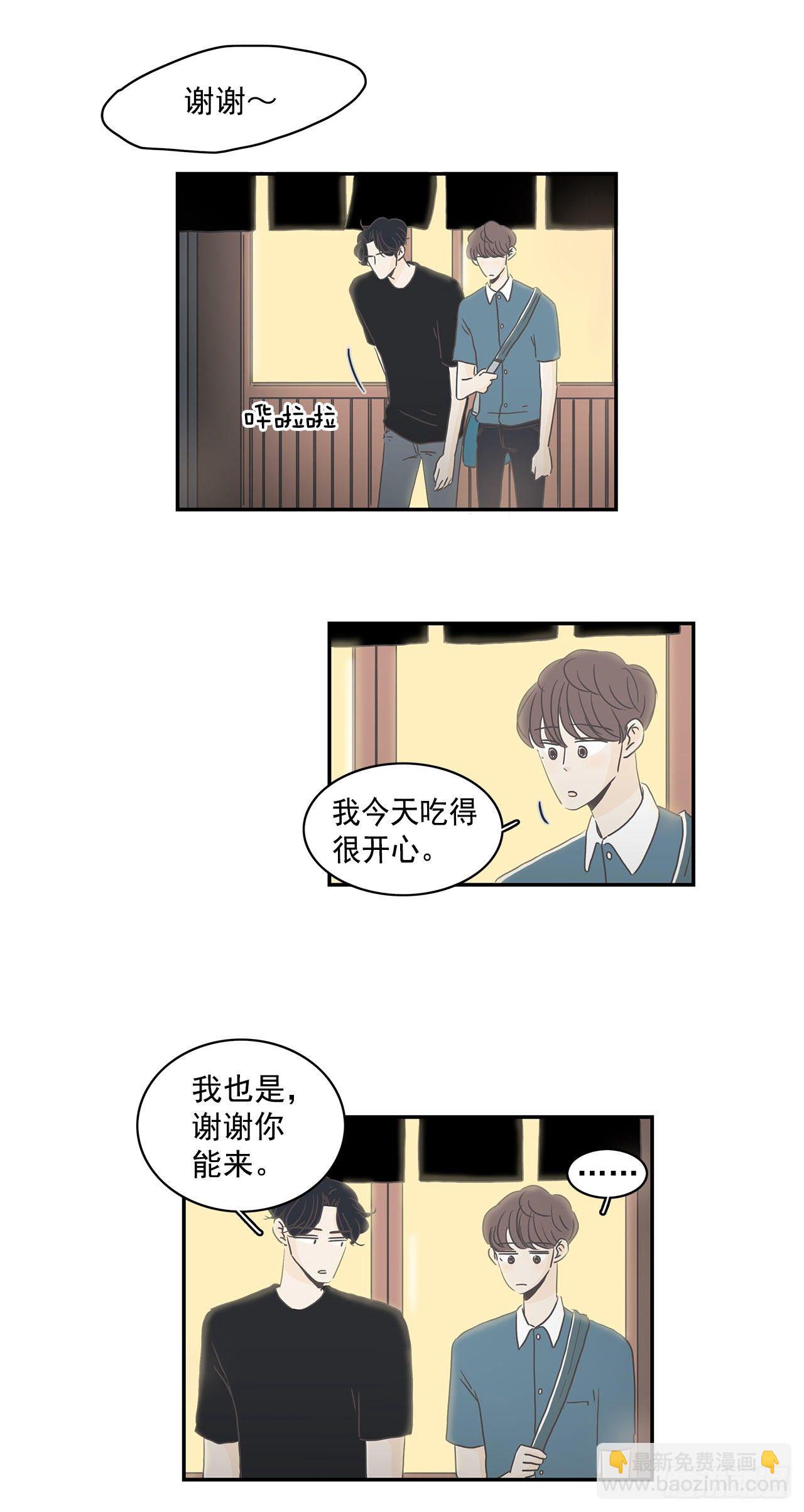 7.不想分手-第8话