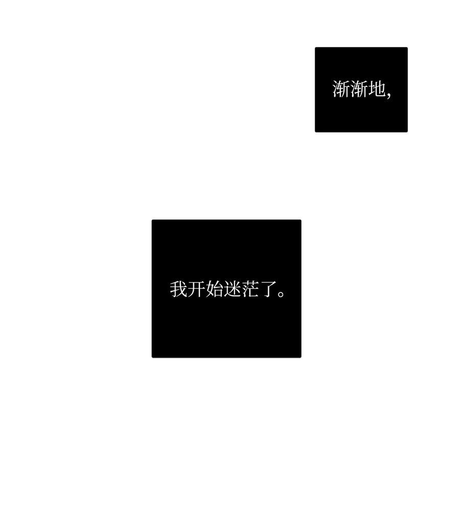 12 乌烟瘴气的公司氛围(1/2)-第12话