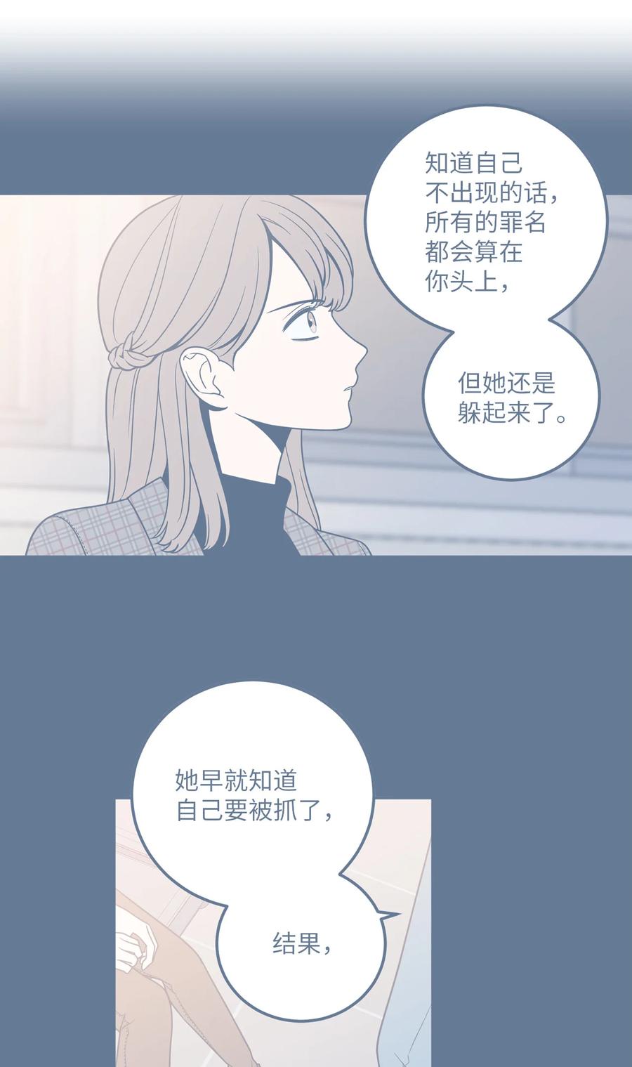 12 乌烟瘴气的公司氛围(1/2)-第12话
