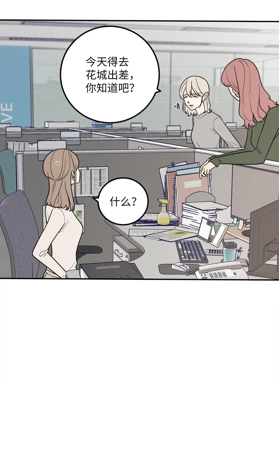 16 久别重逢(1/2)-第16话