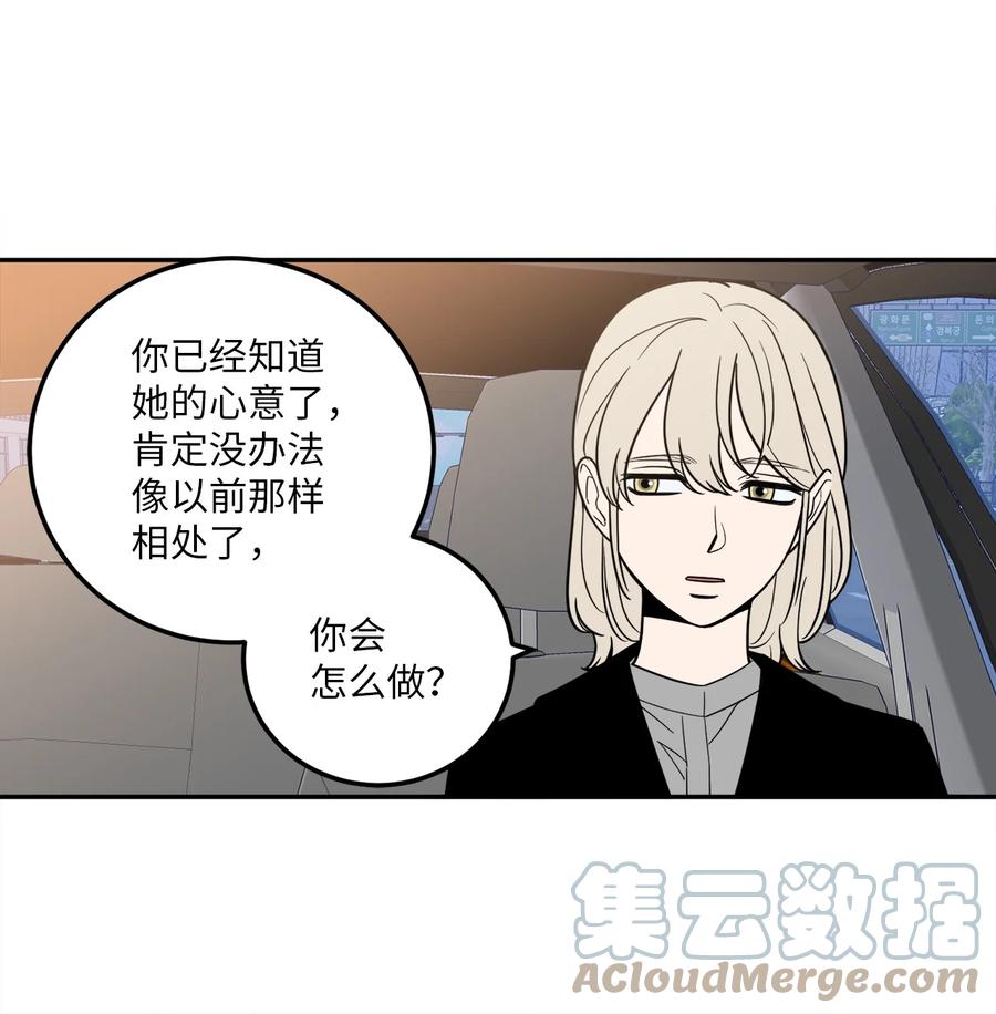 16 久别重逢(1/2)-第16话
