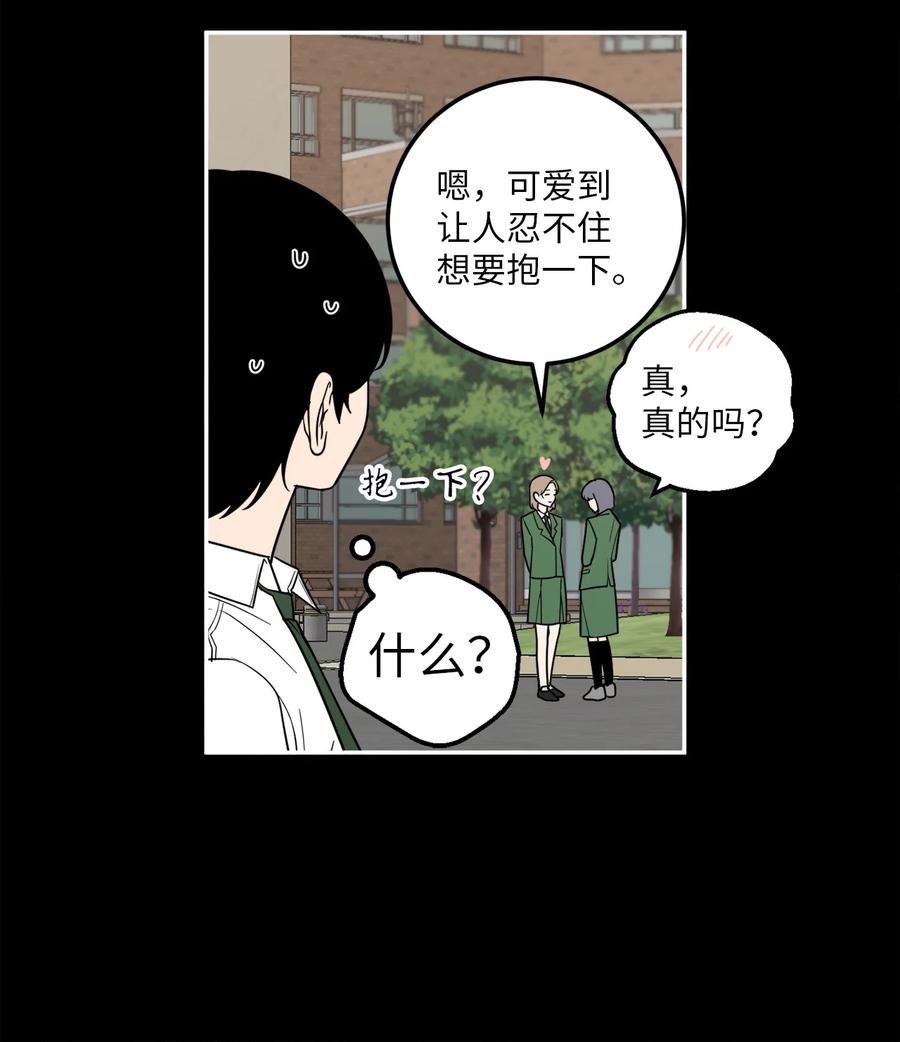 16 久别重逢(1/2)-第16话
