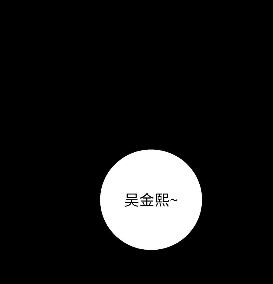 16 久别重逢(1/2)-第16话