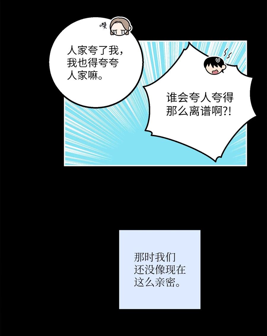 16 久别重逢(1/2)-第16话