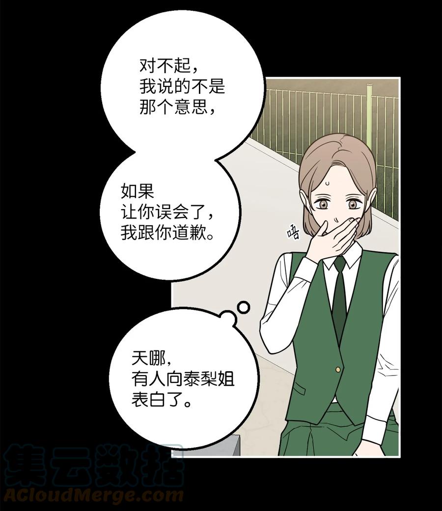 16 久别重逢(1/2)-第16话