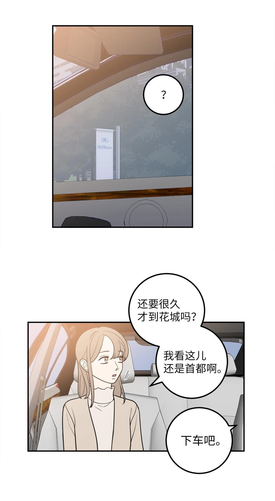 16 久别重逢(1/2)-第16话