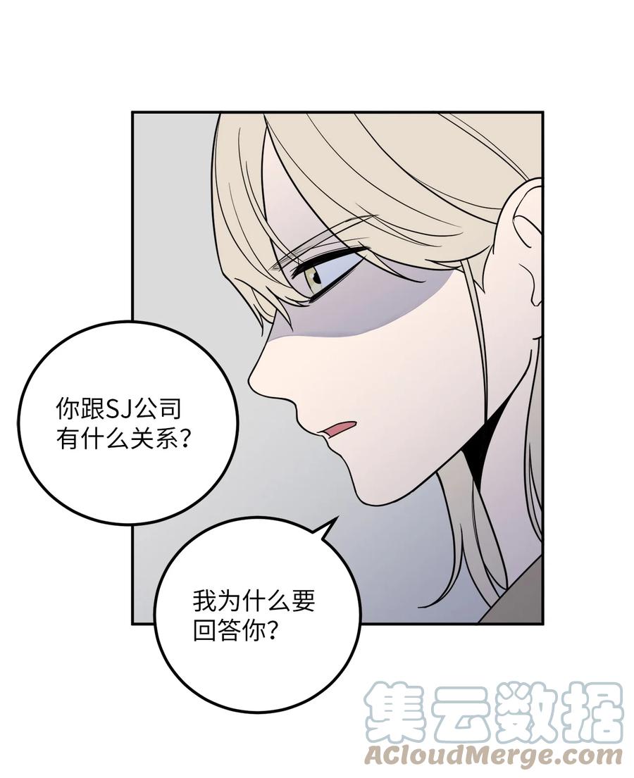20 与新领导班子的首次见面。(1/2)-第20话