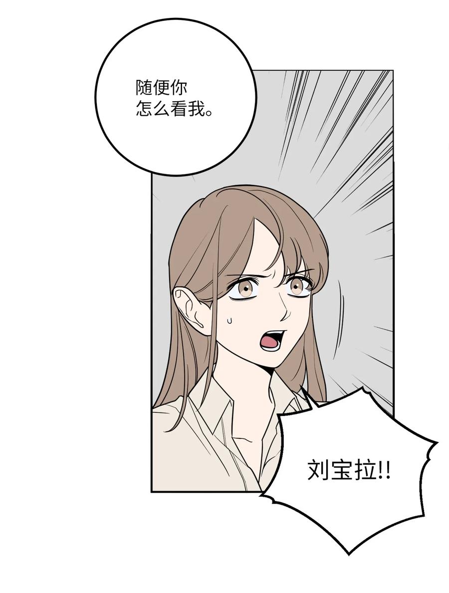 20 与新领导班子的首次见面。(1/2)-第20话