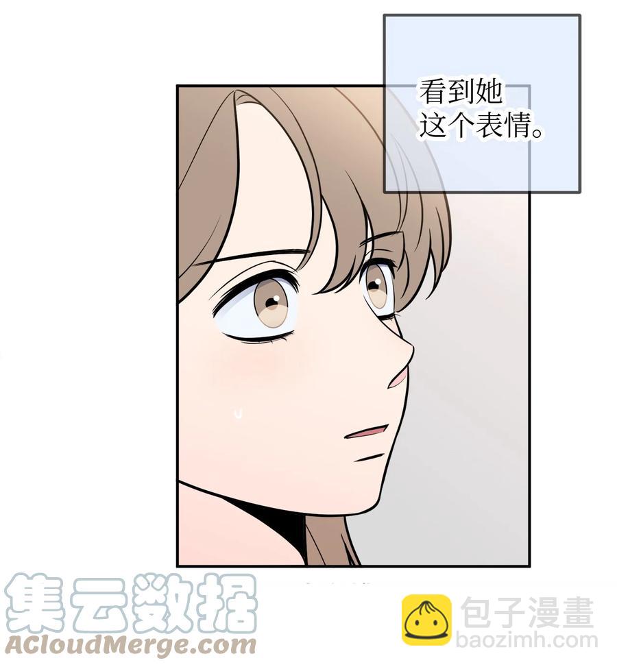 20 与新领导班子的首次见面。(1/2)-第20话