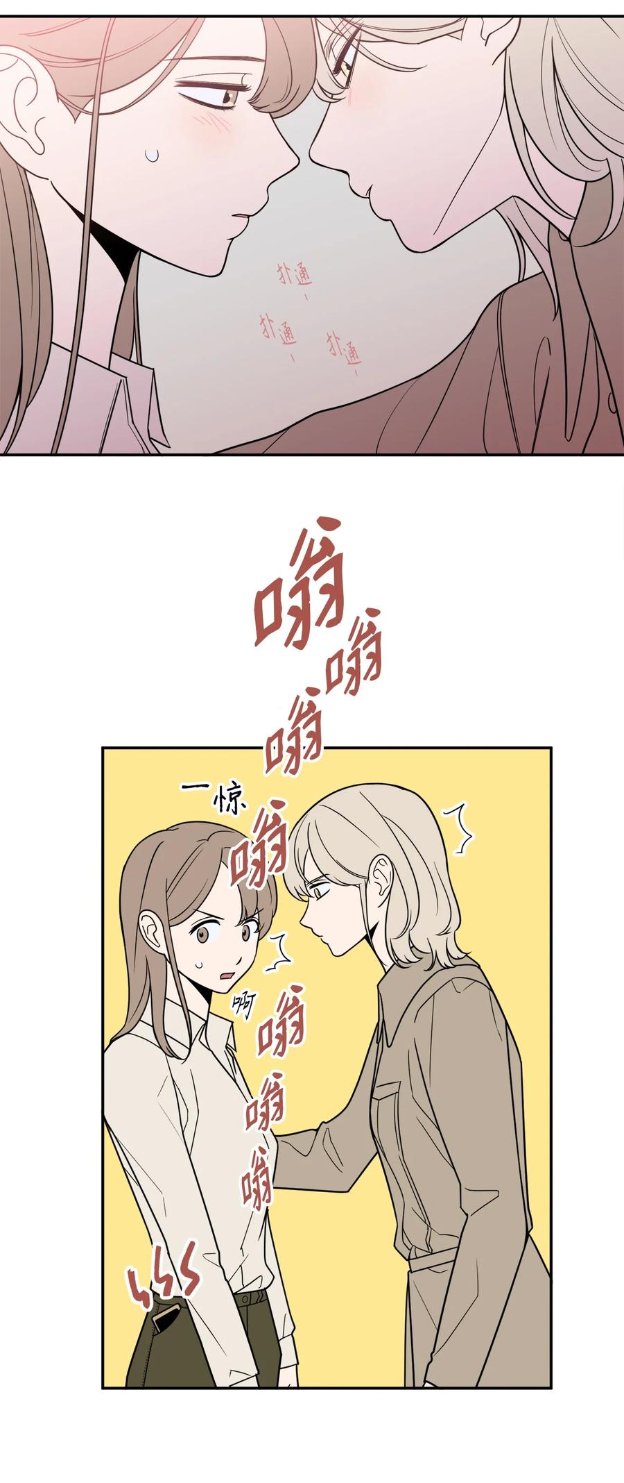 20 与新领导班子的首次见面。(1/2)-第20话