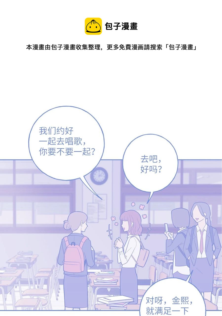 20 与新领导班子的首次见面。(1/2)-第20话