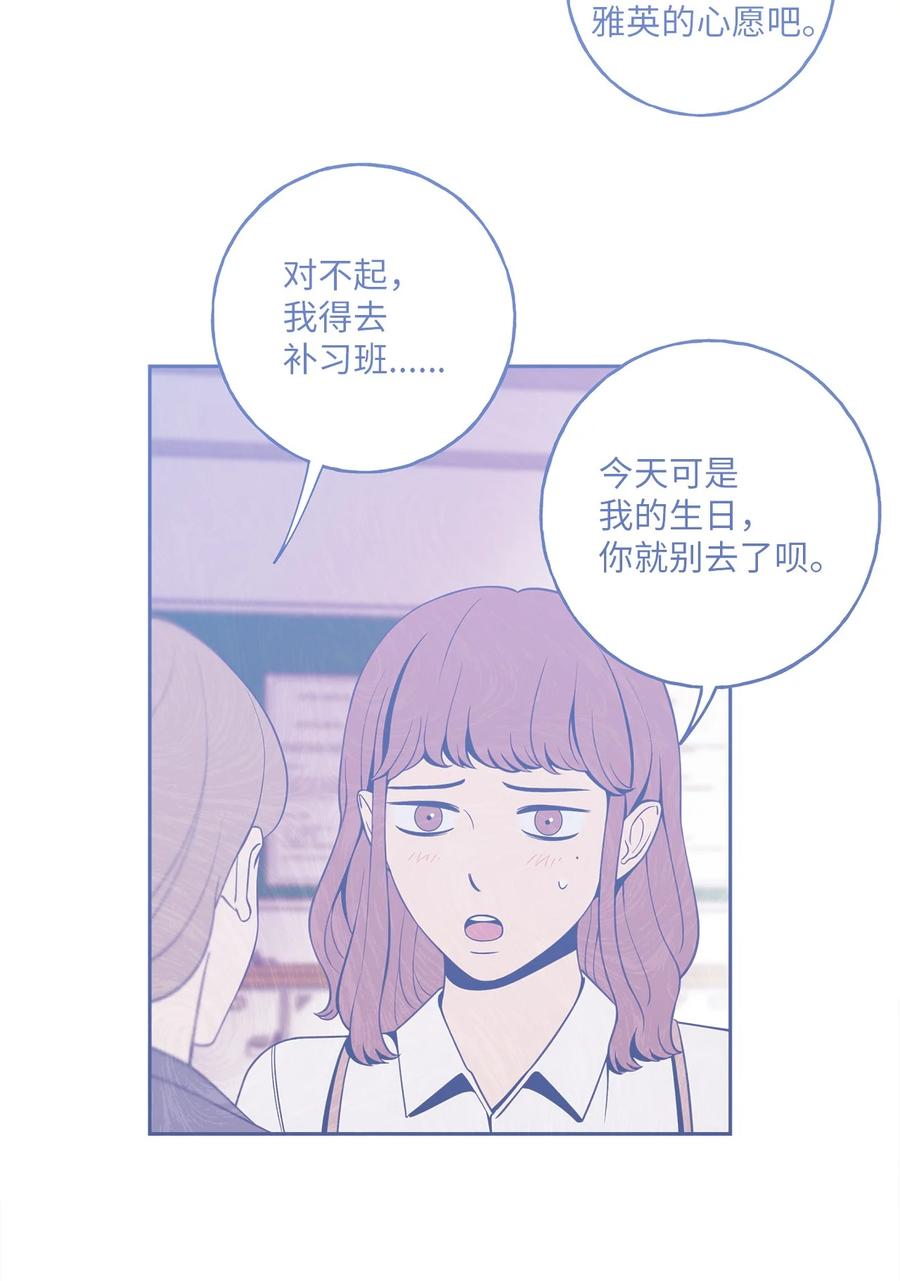 20 与新领导班子的首次见面。(1/2)-第20话