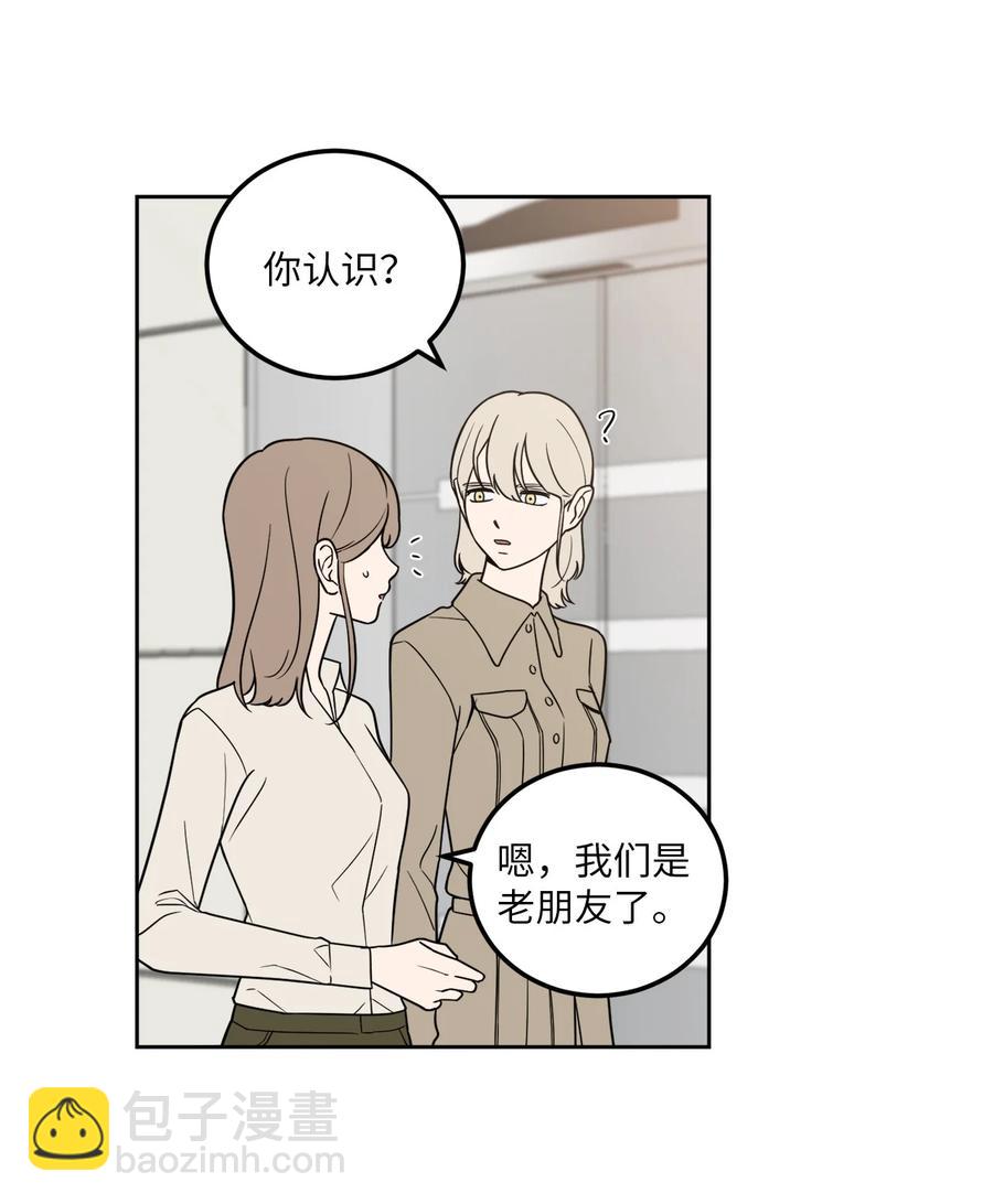 20 与新领导班子的首次见面。(1/2)-第20话