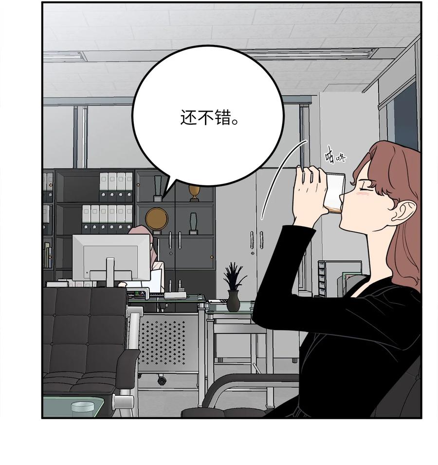 20 与新领导班子的首次见面。(1/2)-第20话
