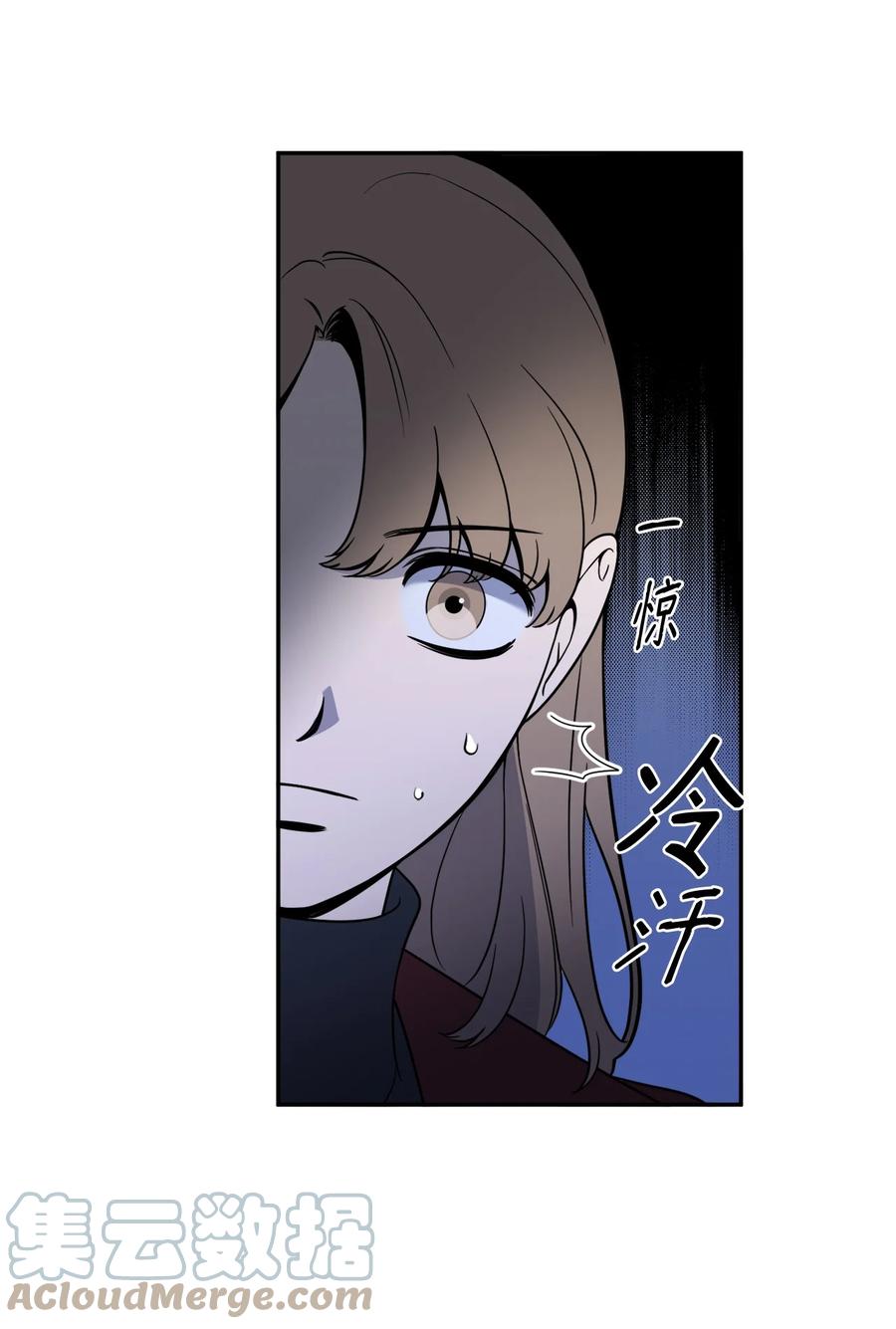 22 有喜欢的人还会跟别人睡吗？-第22话