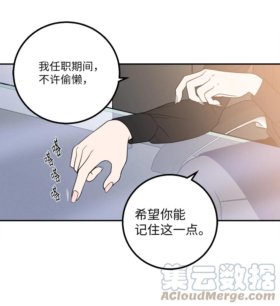 22 有喜欢的人还会跟别人睡吗？-第22话