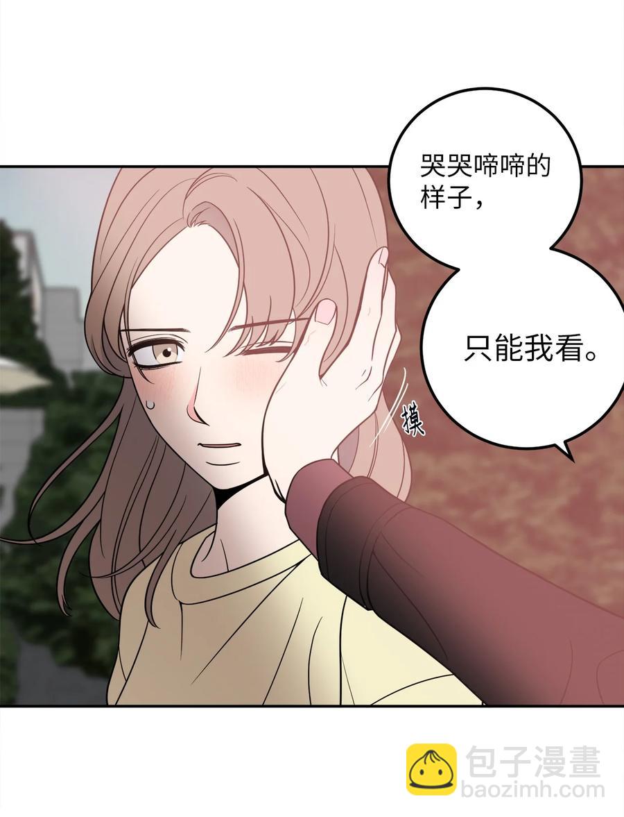24 等你允许我正式邀请你约会(1/2)-第24话