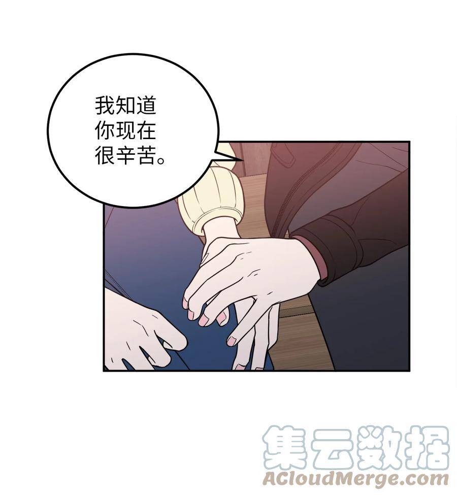 24 等你允许我正式邀请你约会(1/2)-第24话