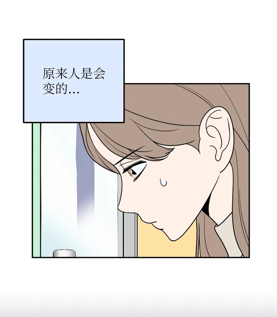 24 等你允许我正式邀请你约会(1/2)-第24话