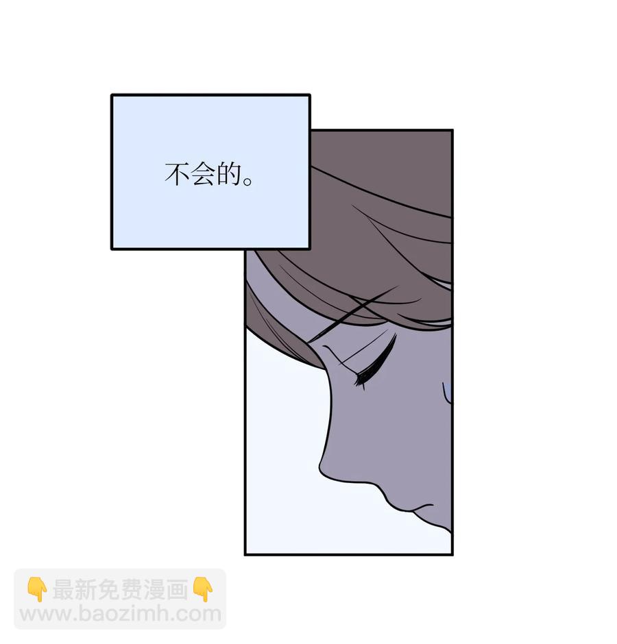 24 等你允许我正式邀请你约会(1/2)-第24话