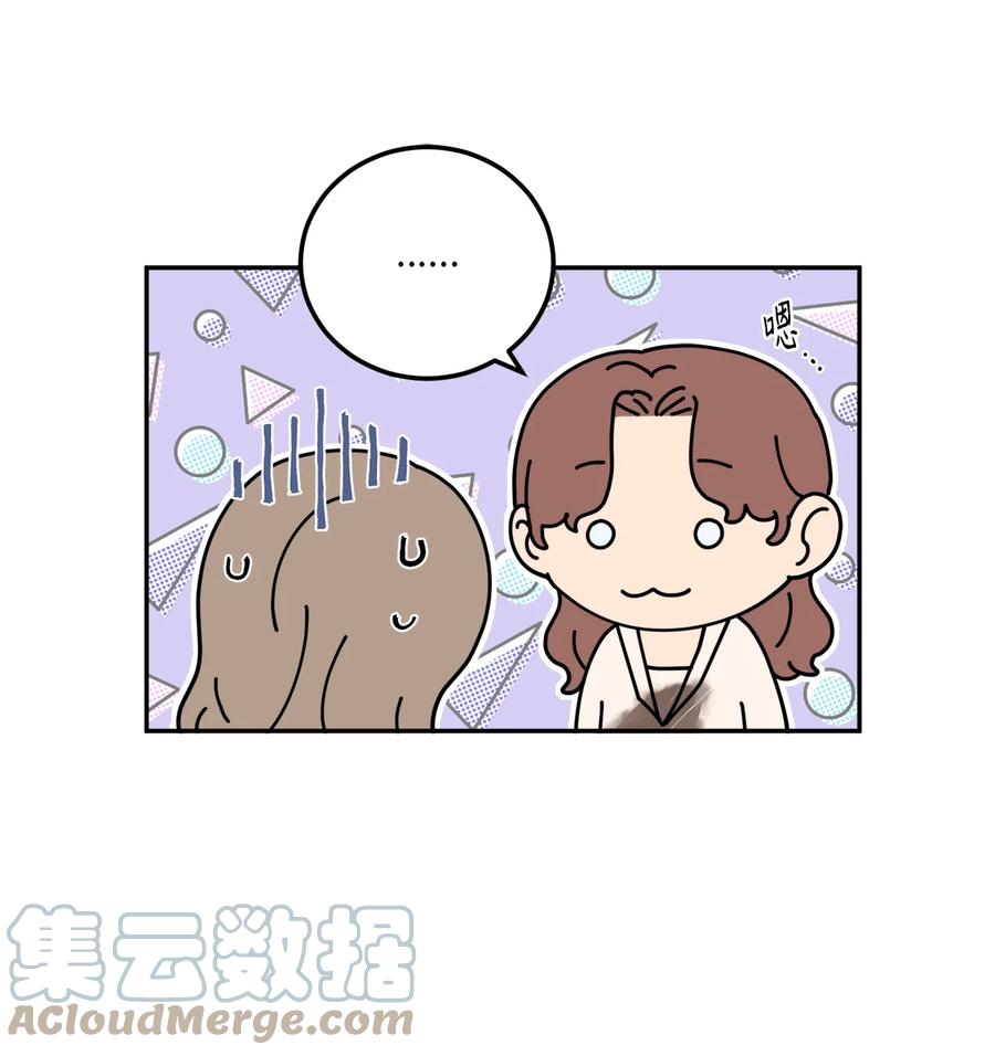 24 等你允许我正式邀请你约会(1/2)-第24话