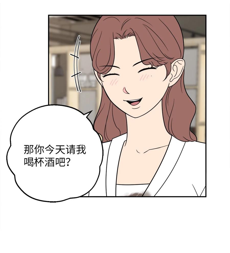 24 等你允许我正式邀请你约会(1/2)-第24话