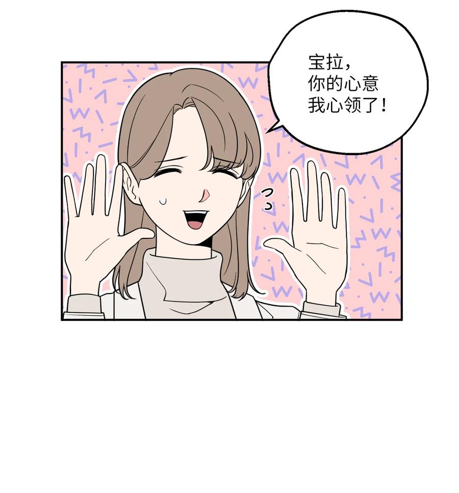 26 金熙被人跟踪了(1/2)-第26话
