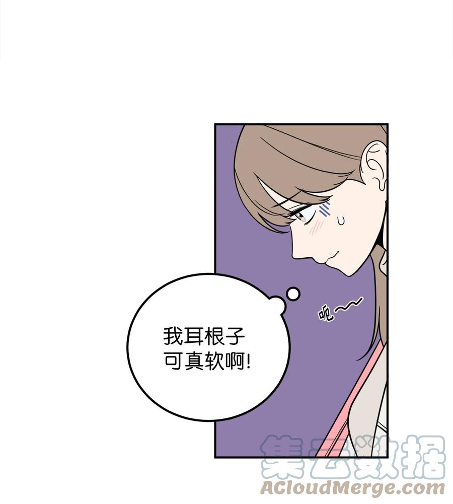 26 金熙被人跟踪了(1/2)-第26话