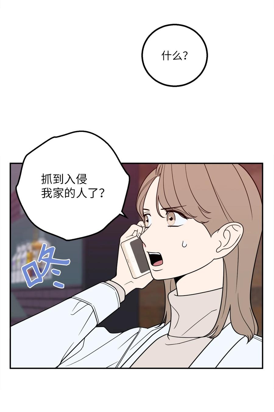 26 金熙被人跟踪了(1/2)-第26话