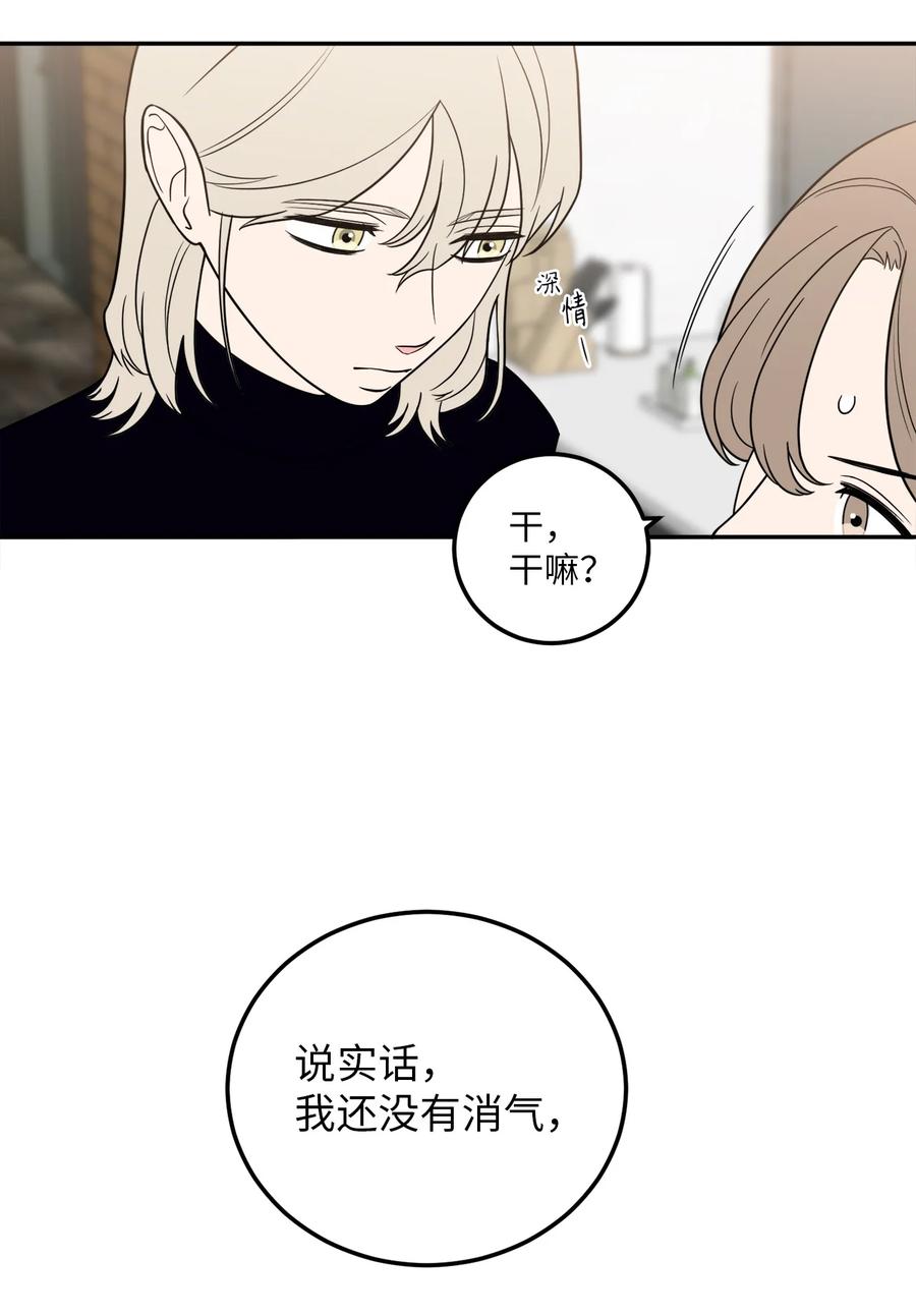 26 金熙被人跟踪了(1/2)-第26话
